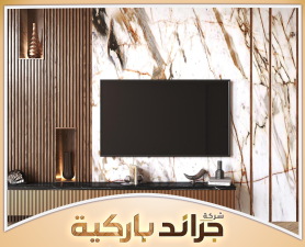 معلم تركيب ديكورات تلفزيون بالرياض