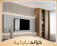 معلم تركيب ديكورات تلفزيون بالرياض