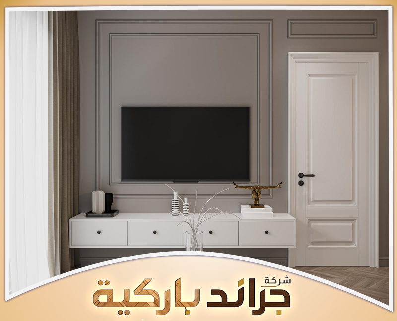 ديكور تلفزيون الصاله في الرياض 0542860739 شركة جراند باركية يقدم الفني خدمة معلم تركيب ديكورات تلفزيون بدقة عالية مع تنفيذ تصاميم تناسب المكان.