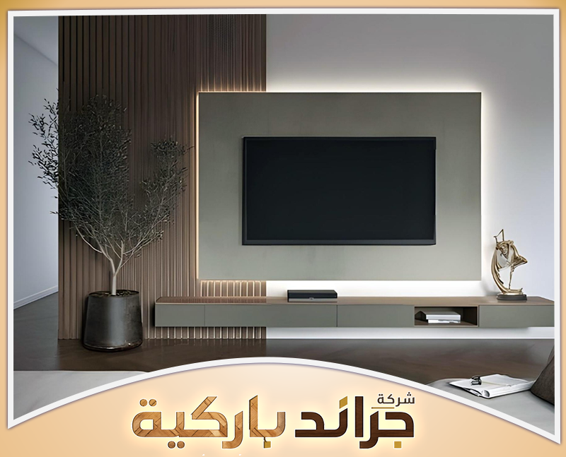 ديكور تلفزيون جبس بورد بالرياض 0542860739 شركة جراند باركية يوفر الفني أعمال معلم تركيب ديكورات متنوعة تناسب الجدران وتمنح المكان مظهراً أنيقاً.