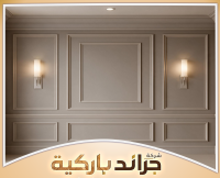معلم ديكورات فوم بالرياض