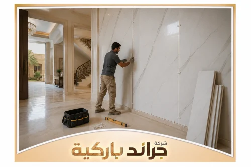 بديل الرخام للمطابخ بالرياض 0542860739 جراند باركيه فني يركّب ألواح بديل الرخام على جدار داخلي، مع استخدام أدوات القياس والتثبيت للحصول على تشطيب أنيق.