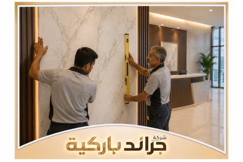 مزايا تركيب بديل الرخام بالرياض 0542860739 جراند باركيه فنيان يثبتان لوح بديل الرخام داخل مدخل فاخر، مع استخدام ميزان الاستقامة لضبط التركيب ودقة التشطيب.
