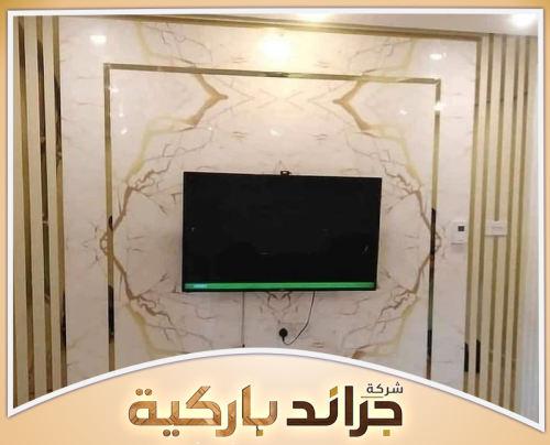 تركيب ديكورات بديل الرخام للشاشات بالرياض 0542860739 جراند باركيه تركيب بديل رخام خلف التلفزيون مع إطارات ذهبية ولمسات ديكور متناسقة حول الشاشة.