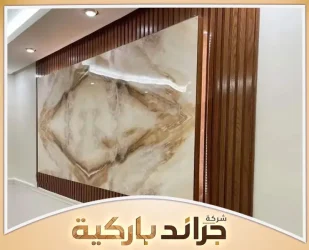 تركيب بديل الرخام بالرياض