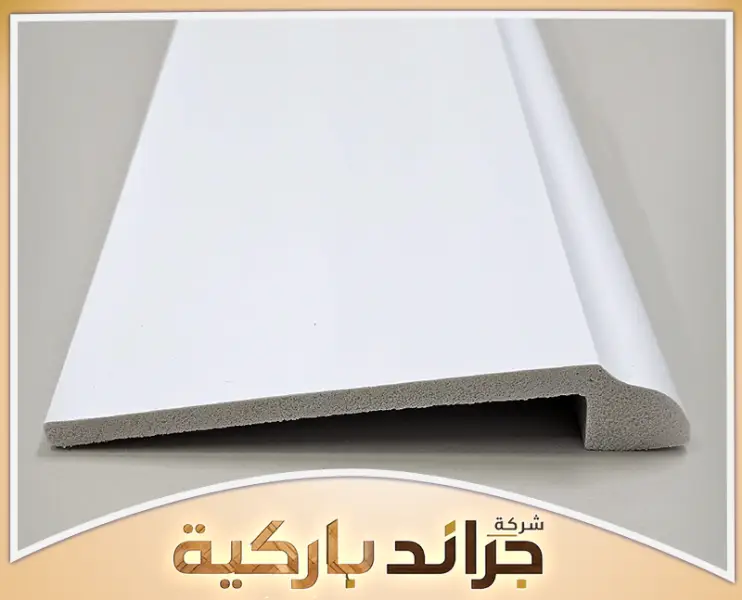 كيف تختار النعلات والوزرات للتشطيب النهائي؟
