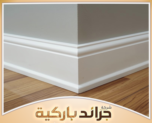 الأدوات والمواد المستخدمة في تركيب الوزرات 0542860739 جراند باركيه تركيب وزرة بيضاء بتصميم كلاسيكي مع زوايا دقيقة وأرضية باركيه خشبية لإضافة لمسة ديكورية للمكان.