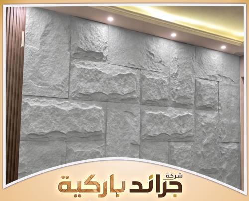 أسعار بديل الحجر وأسعار بديل الرخام شركة باركيه 0542860739 أسعار بديل الحجر وأسعار بديل الرخام