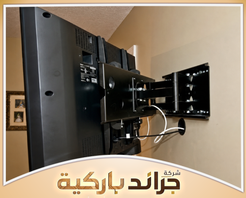 اختيار مكان وارتفاع شاشة التلفزيون 0542860739 جراند باركيه اختيار مكان وارتفاع شاشة التلفزيون