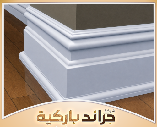 تركيب وزرات باركيه بالرياض 0542860739 جراند باركيه تركيب وزرة بيضاء أنيقة مع أرضية باركيه خشبية لإبراز تناسق الديكور الداخلي.