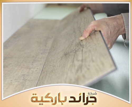 اختيار الأرضية المناسبة بين باركيه SPC والباركيه الخشبي0542860739 اختيار الأرضية المناسبة بين باركيه SPC والباركيه الخشبي