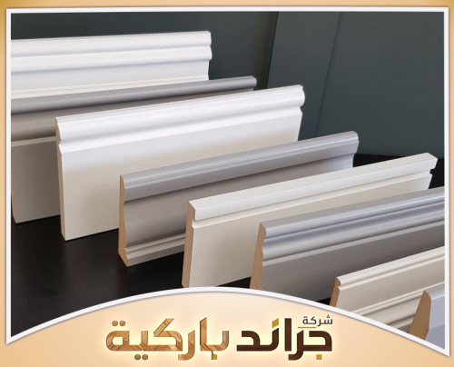 اختيار النعلات والوزرات 0542860739 شركة جراند باركيه تشكيلة عصرية أنيقة من نعلات باركية بيضاء ورمادية تناسب أحدث صيحات الديكور الداخلي للمنازل.