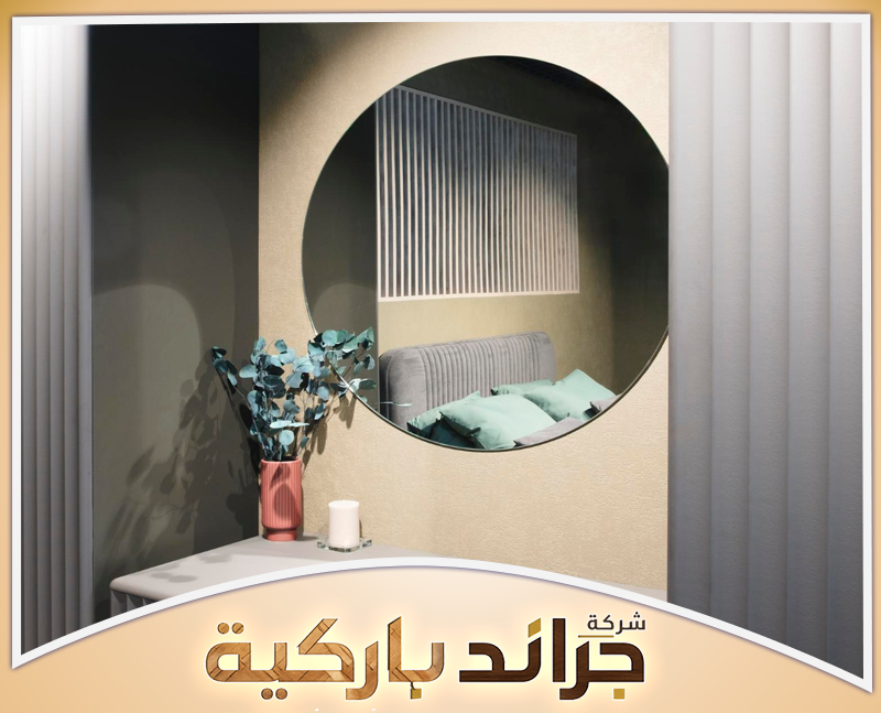 خطوات تعليق المرايا بأمان