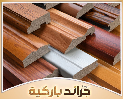 شركة تركيب وزرات ونعلات بالرياض 0542860739 جراند باركيه تُعرض هنا تشكيلة متنوعة من نعلات باركية خشبية فاخرة بألوان وتصميمات عصرية تناسب كافة الديكورات.