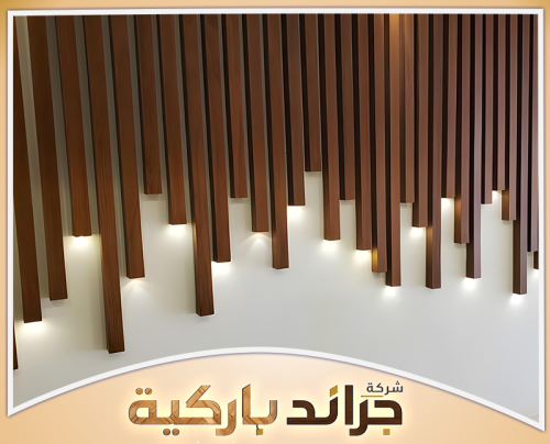 الفرق بين الشيبورد وبديل الخشب في الجدران 0542860739 الشيبورد وبديل الخشب في الجدران