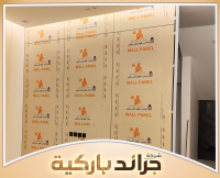 معلم بلاط وسيراميك بالرياض