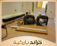 معلم بلاط وسيراميك بالرياض