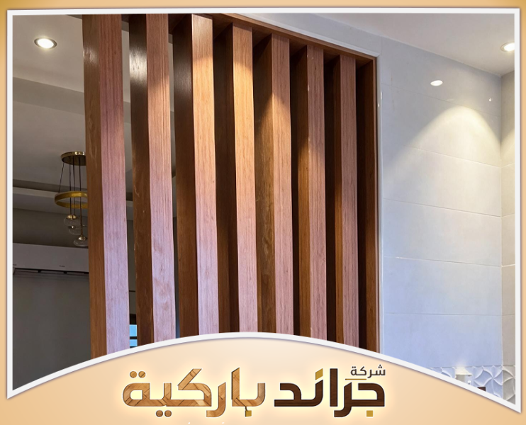 شركة تركيب بارتشن بالرياض