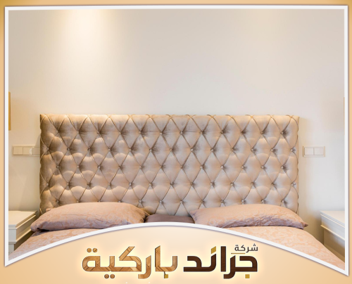 اطلب هيد بورد سرير بالرياض 0542860739 تركيب هيد بورد بالرياض خلف السرير بتصميم مبطن فاخر ونقشة هندسية أنيقة، مع تشطيب متناسق.