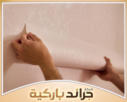 احجز تركيب ورق جدران لغرف النوم 0542860739 شركة تركيب ورق جدران بالرياض تركيب ورق جدران لغرف النوم بألوان وتصميمات متناسقة مع الديكور