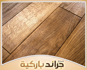 اكتشف أفضل أنواع الباركيه تصميمات حديثة من أرضيات الباركيه للمنازل والمساحات المختلفة