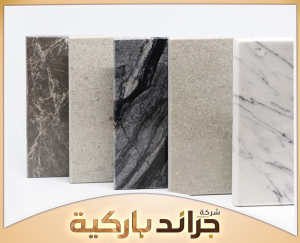تعرف على أنواع الأرضيات المناسبة من جراند باركيه 0542860739 اختيار أرضيات منزلية تجمع بين التصميم والعملية