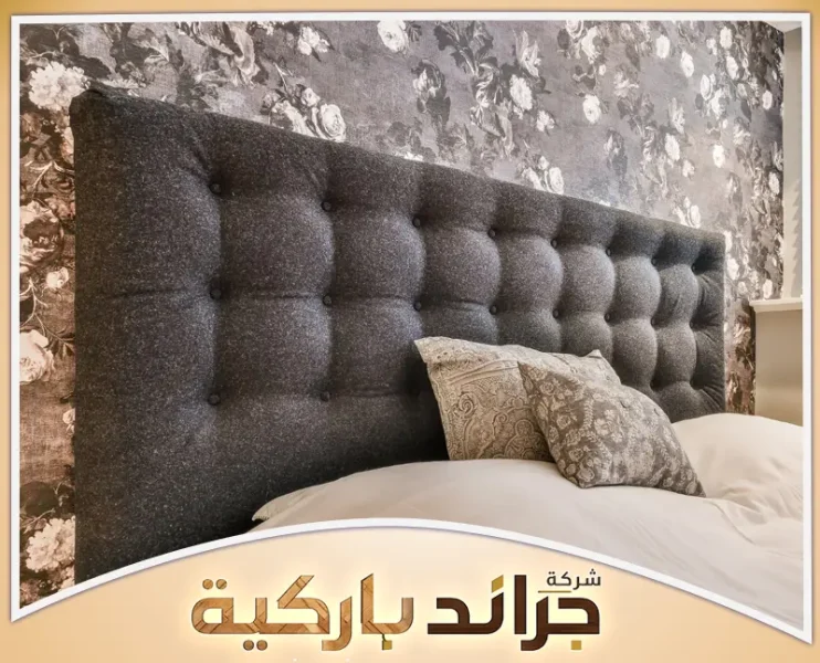 تركيب هيد بورد بالرياض