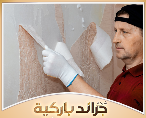 اطلب ورق جدران مودرن بالرياض 0542860739 شركة تركيب ورق جدران بالرياض تركيب ورق جدران مودرن لإضافة لمسة عصرية وأنيقة للجدران الداخلية