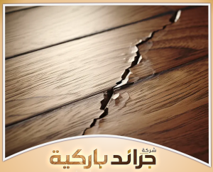 تعرف على طرق العناية بالباركيه مع جراند باركيه 0542860739 إصلاح أرضيات الباركيه بعد حدوث الانتفاخ والتلف