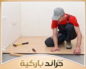 احصل على خدمة تركيب باركيه من جراند باركيه 0542860739 تركيب أرضيات باركيه بتصميمات تناسب المنازل والفلل بالرياض