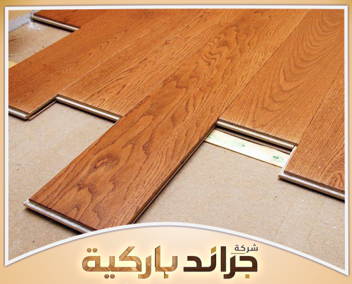 توضح خطوات تركيب الباركيه بداية من تجهيز الأرضية حتى التشطيب