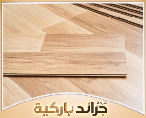 تعرف على الفرق بين أنواع الباركيه توضيح عيوب الباركيه والعوامل التي يجب معرفتها قبل التركيب
