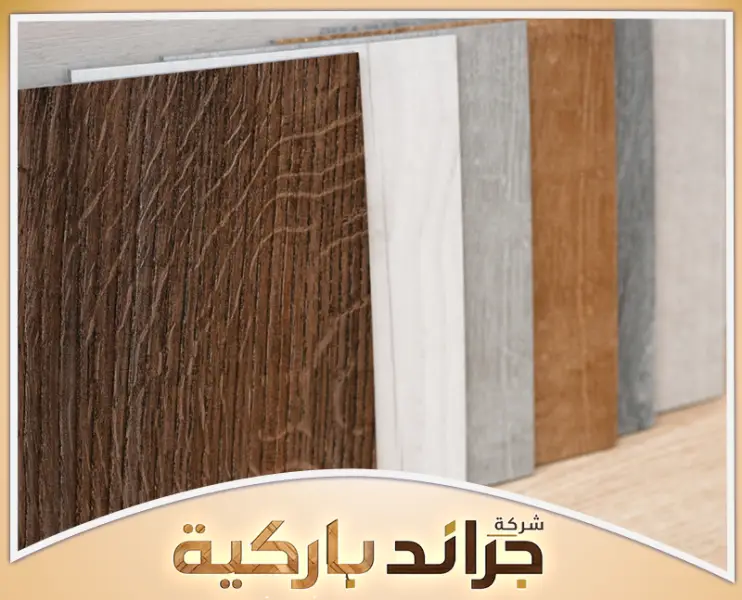 افضل انواع الباركيه واسعاره