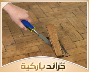 لمعرفة حلول إصلاح الباركيه تواصل مع جراند باركيه 0542860739 توضح كيفية إصلاح الباركيه المتضرر من الماء خطوة بخطوة