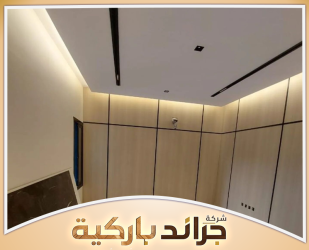 تركيب بديل شيبورد بالرياض