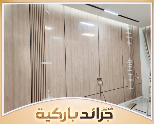 جراند باركيه لتركيب بديل شيبورد بالرياض – احجز الآن0542860739 تركيب بديل شيبورد بالرياض بتصميم خشبي فاتح مع ألواح طولية وفواصل ديكورية بارزة.