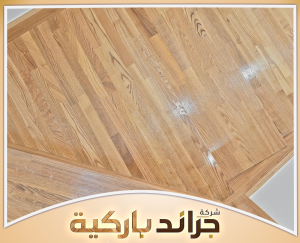 اطلب حلول إصلاح الباركيه مع جراند باركيه 0542860739 معالجة تلف الباركيه وإصلاح الأجزاء المتضررة من الماء