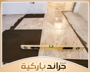 اطلب خدمة تركيب البلاط من جراند باركيه 0542860739 توضح خدمة معلم بلاط وسيراميك بالرياض لتركيب الأرضيات والجدران