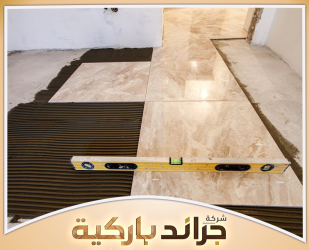 معلم بلاط وسيراميك بالرياض