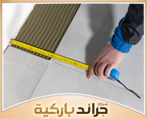 احصل على خدمة سيراميك احترافية من جراند باركيه 0542860739 تركيب أرضيات سيراميك بتشطيبات مناسبة للمنازل والفلل