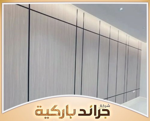 احصل على خلفيات شاشات بديل شيبورد بالرياض0542860739 تركيب بديل شيبورد بالرياض على جدار داخلي بألواح رأسية بلون خشبي فاتح، مع فواصل سوداء منتظمة.