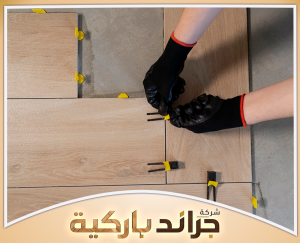 تعرف على خيارات الباركيه المناسبة مع جراند باركيه 0542860739 أرضيات باركيه للمنازل بتشطيبات أنيقة وعملية